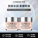 倩碧水磁場(chǎng)高保濕輕盈凝霜200ml*2 維穩(wěn)修護(hù) 護(hù)膚品生日禮物送女友