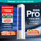 海信易省電Pro  大3匹  AI省電 速冷熱 仿真自然風(fēng) 超一級能效 國家補貼20%立式空調(diào)柜機 大3匹 一級能效 KFR-72LW/E370Pro