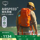 OSPREY 駭客26L登山包 男女徒步雙肩包 戶外輕便旅行包 多功能背包 橘色