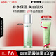 韓后茶蕊茶小白光透煥白抗皺精華乳110ml 補(bǔ)水美白淡斑乳液護(hù)膚品男女