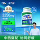 HIGHFLEX【冠軍田亮同款】HIGHFLEX健力多氨糖軟骨素鈣片120粒 護(hù)關(guān)節(jié)
