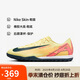 耐克（NIKE）男子足球鞋刺客VAPOR 16 TF短釘運(yùn)動鞋 FQ8384-800 日冕黃  41