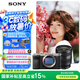 索尼（SONY）【政府補貼】Alpha 7C II 全畫幅微單相機 銀色+SEL2450G新品標準變焦鏡頭套裝 AI智能芯片