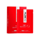 艾薇嵐眼周醫(yī)用重組三型膠原蛋白水光原液細(xì)紋黑眼圈淚溝防偽可查 修復(fù)面膜一盒
