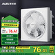 奧克斯（AUX） 排氣扇 廚房換氣扇衛(wèi)生間排風(fēng)扇窗式百葉抽風(fēng)機(jī)廁所8寸10寸12寸 29~30cm開孔-櫥墻窗適用通用10寸