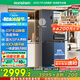 容聲IDP凈味503pro十字雙開四開門超薄嵌入式電冰箱家用一級能效風(fēng)冷無霜BCD-503WD15FPQLA灰國家補(bǔ)貼