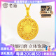 老廟黃金純銀項鏈女八寶羅盤氣質(zhì)顯白顯瘦鎖骨鏈女生生日禮物親膚S925 【品牌禮盒】八寶羅盤純銀項鏈