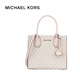 邁克.科爾斯（MICHAEL KORS）【熱銷】禮物mk女包 Mercer中號風琴包手提單肩包 粉拼色