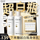 OLAY玉蘭油煙酰胺美白身體乳超白瓶260g*2滋潤補(bǔ)水保濕潤膚提亮男女士