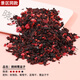 內廷上用景區同款花果茶朗姆覆盆子花茶500g櫻桃玫瑰藍莓漿果茶廈門(mén)水果茶 朗姆覆盆子【景區同款】中酸 250克【半斤裝】送冰糖