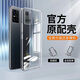 vivo原裝vivo S10透明保護(hù)殼s10pro防摔手機殼簡約s10e硅膠軟殼全包 全包鏡頭高清冰透殼 1個裝 vivoS10