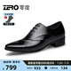 零度Zero皮鞋尖頭正裝鞋時尚男士正裝商務(wù)德比鞋新郎婚鞋伴郎鞋英倫風(fēng) 黑色 【亮面款-偏瘦一碼】 40 (250mm)