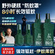 森林地帶（FOREST ZONE）基孔肯雅熱驅(qū)蚊液驅(qū)蚊噴霧驅(qū)蚊水防蚊噴霧戶外便攜防蚊蟲叮咬 【野趣款】100ml*2瓶+25ml*2瓶
