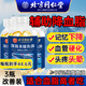 北京同仁堂深海魚肝油高純度omega3成年95%以上輔助降血脂老人軟化血管 3瓶改善裝【日常養(yǎng)護(hù)】 清理血栓護(hù)眼明目增強(qiáng)免疫力魚肝油的功效與作用記憶力