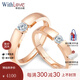 WithLove玫瑰18K金鉆石情侶對(duì)戒結(jié)婚戒 簡(jiǎn)約時(shí)尚鉑金男女戒指 【男戒】玫瑰18K金/15分/現(xiàn)貨