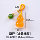 DL 1998胖東來(lái)品質(zhì)蜜蠟手串diy配件玉石小配件葫蘆水滴提溜吊墜diy手鏈項(xiàng) 【葫佑平安】葫蘆【金黃繩款】1