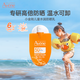 雅漾（AVENE）防曬成人兒童小金剛防曬霜寶寶幼兒防曬敏感肌膚專研清爽易清洗 高倍防曬霜30ml-效期至26.6