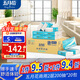 五月花擦手紙2層200抽*20包商用酒店衛(wèi)生間廚房吸水吸油干手抽紙巾整箱