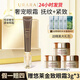 悠萊眼霜抗皺緊致提拉淡紋金致護(hù)膚品七夕節(jié)禮物 【鎏金眼唇撫紋霜】22g