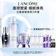 蘭蔻極光水150ml+小黑瓶30ml+百肽霜50ml精華美白濾鏡水七夕禮物女