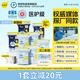 倍舒特倍舒特 醫(yī)護(hù)級(jí) 棉柔日夜用套裝衛(wèi)生巾 70片姨媽巾
