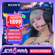 索尼（SONY）INZONE H9 旗艦電競游戲耳機 無線藍(lán)牙頭戴 主動降噪 黑悟空可用 ps5適用 黑 禮物