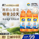 汰漬奇跡煥凈持久留香洗衣原液2.4kg（800g瓶*3）去漬洗衣液