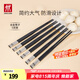 雙立人（ZWILLING）筷子餐具套裝喬遷防滑不發(fā)霉一人一筷專筷專用無漆無蠟家用6雙裝 6雙 【宴請(qǐng)】合金筷子-251mm