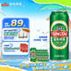 青島啤酒（TsingTao）經(jīng)典拉格 550ml*18聽 加量不加價(jià) 整箱裝