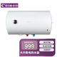 村田（citin）Y27大升數(shù)電熱水器 高效節(jié)能 安全防電墻 40/50/60/80升多重保護 Y27家用電熱水器 ZSDF-40Y27