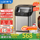 新飛（frestec）制冰機(jī)臺式全自動小型冰塊機(jī)奶茶店30kg方冰家用宿舍KTV酒吧網(wǎng)咖辦公室制冰機(jī) 熱賣款-桶裝自吸+手動加水-24冰-日產(chǎn)30KG