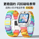 iboann適用小天才Z11表帶閃扣磁吸Z10兒童手表Z9表帶Z8/Z7A/Z6A/Z5PRO/D3/N3/Q1A/D2/Z1S/Y05配件 彩虹