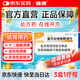 安斯菲 雷貝拉唑鈉腸溶片 20mg*10片