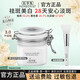 佰草集大白泥3.0 新七白美白透亮白面膜 祛斑保濕修護舒緩?fù)磕ㄊ侥嗄?3.0祛斑美白大白泥260g