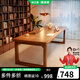 林之語實(shí)木書桌去客廳化大長桌家用學(xué)習(xí)桌電腦桌辦公工作臺(tái)書法大板桌子 【3CM橡膠木加寬桌】胡桃200*80 【組裝】提供說明書