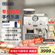 德龍（Delonghi）【國家補貼】咖啡機 半自動咖啡機 意式美式家用現(xiàn)磨研磨一體機 手動打奶泡 EC9155.W 白色