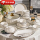 仟造碗盤(pán)餐具家用北歐風(fēng)陶瓷碗碟碗筷結婚送禮餐具整套 6人食30件配湯碗【禮盒】 30件套