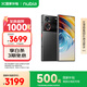 努比亞（nubia）Z60 Ultra領(lǐng)先版 真全面屏16GB+512GB競速黑 第三代驍龍8領(lǐng)先版 三主攝 5G手機(jī)【蘇超】 國家補(bǔ)貼