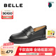 百麗（Belle）百搭便士樂福女2025春新商場款真皮通勤一腳蹬3QP21AA5 黑色 38 (240mm)
