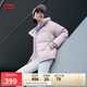 李寧火鍋羽絨服女春季新款80%鴨絨擋風保暖短羽絨服AYMU700
