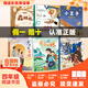 萬(wàn)物復書(shū)25秋四年級森林報秋優(yōu)選彩插版 少年的榮耀名家名篇版 孫悟空在我們村里童趣出版社 你是我的妹新蕾出版社 小王子玫瑰星語(yǔ) 林漢達講中國歷史故事·戰國正版贈導讀單 四年級6本組合+導讀單