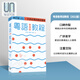 粵語香港話教程 修訂版 錄音掃碼即聽版 快速學(xué)廣東話教程 入門速成 港臺原版 鄭定歐香港三聯(lián)書店