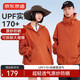 京東京造UPF170+超輕原紗防曬衣戶外防曬服涼感透氣外套皮膚衣男女 橘L