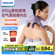 飛利浦（PHILIPS）輕羽頸椎按摩儀肩頸腰背部熱敷按摩器按摩披肩5206N深紫色 實(shí)用節日生日禮物 七夕禮物教師節