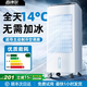 森詩爾【全天14°C丨熱銷第—】空調(diào)扇家用冷風機制冷電風扇無葉塔扇立式靜音落地扇臥室智能宿舍 【旗艦機械款】適用0-80㎡循環(huán)冷風