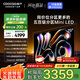 酷開(kāi)創(chuàng)維K6 2025款 75英寸512分區(qū)Mini LED 1500nits 4+64G一級(jí)能效以舊換新補(bǔ)貼螢火蟲(chóng)平板電視75P6F