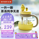 北鼎（Buydeem）新品茶水分離杯耐高溫玻璃杯便攜吸管茶杯禮物泡茶杯劃水鴨600ml