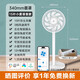 米家小米有品生態(tài)鏈即品電風(fēng)扇落地扇家用小愛(ài)音箱遙控電風(fēng)扇宿舍大風(fēng)量節(jié)能省電宿舍循環(huán)搖頭定時(shí) 【米家APP款-雙層15葉-34cm面罩】落地扇