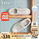 他她tata厚底小白鞋女網(wǎng)面透氣休閑鞋板鞋松糕底WJN28BM5白色 37