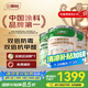 三棵樹(shù)漆（SKSHU）乳膠漆防霉抗甲醛凈味五合一墻面漆涂料油漆室內(nèi)自刷內(nèi)墻裝修墻漆 51L*1件 雙倍防霉套裝（2面1底）